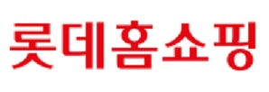 롯데홈쇼핑